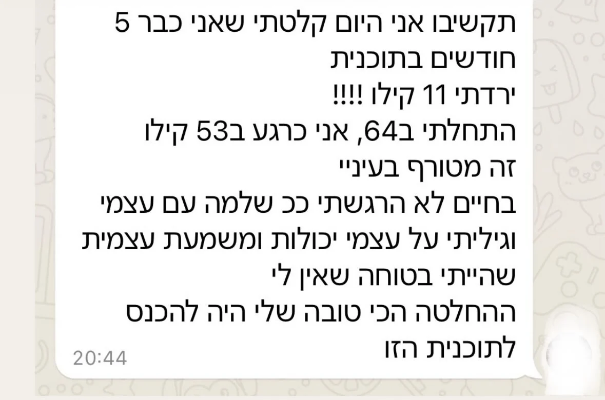 הוכחה חברתית 4