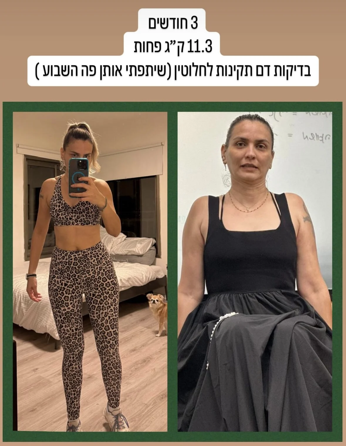 הוכחה חברתית 1